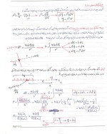 معرفی و دانلود جزوه ‌کارگاه برق‌ شاهمرادی-1