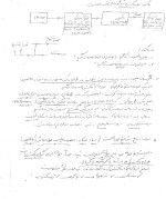 معرفی و دانلود جزوه ‌راکتور‌ رشته فیزیک-1
