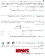 معرفی و دانلود جزوه ‌کمک های اولیه‌ هادیان فر-1