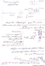 معرفی و دانلود جزوه ‌طراحی اجزای ماشین۲‌ خدایگان-1
