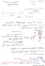 معرفی و دانلود جزوه ‌طراحی اجزای ماشین۲‌ خدایگان-1