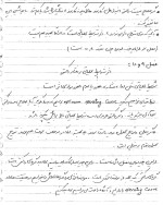 معرفی و دانلود جزوه ‌راکتور پیشرفته‌ رشته فیزیک-1