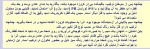 معرفی و دانلود جزوه ‌شناسایی ترکیبات آلی‌ واسلی-1