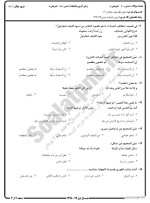 معرفی و دانلود نمونه سوالات متون نظم دوره معاصر۱ نیمسال اول 98-99 دانشگاه پیام نور-1