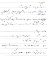 معرفی و دانلود جزوه ‌مدارهای مخابراتی‌ عبدی پور-1