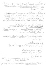 معرفی و دانلود جزوه ‌راکتور‌ رشته فیزیک-1