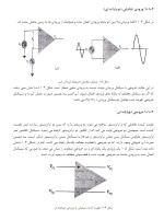 معرفی و دانلود جزوه ‌الکترونیک دیجیتال‌ دیانی-1