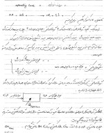 معرفی و دانلود جزوه ‌راکتور پیشرفته‌ رشته فیزیک-1