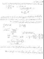 معرفی و دانلود جزوه ‌انتگرال دوگانه‌ شهیدیان-1