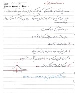 معرفی و دانلود جزوه ‌مدارهای مخابراتی‌ عبدی پور-1