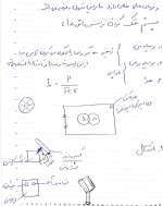 معرفی و دانلود جزوه ‌تاسیسات الکتریکی‌ رشته الکترونیک-1