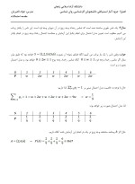 معرفی و دانلود جزوه ‌آمار‌ ناصریان-1