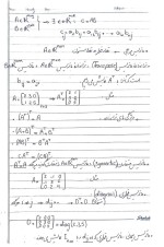 معرفی و دانلود جزوه ‌جبرخطی‌ رشته ریاضی-1