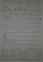 معرفی و دانلود جزوه ‌استاتیک‌ دلخوش-1