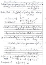 معرفی و دانلود جزوه ‌جبرخطی‌ رشته ریاضی-1