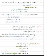 معرفی و دانلود جزوه ‌کارگاه کامپیوتر‌ رشته کامپیوتر-1