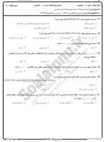 معرفی و دانلود نمونه سوالات ترجمه پیشرفته۲ نیمسال اول 98-99 دانشگاه پیام نور-1