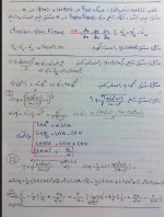 معرفی و دانلود جزوه ‌ریاضی عمومی۱‌ آزادگان-1