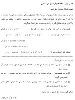 معرفی و دانلود جزوه ‌معادلات دیفرانسیل‌ اسدی-1