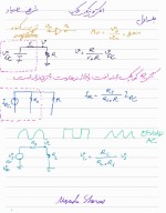 معرفی و دانلود جزوه ‌الکترونیک۱‌ بختیار-1