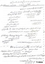 معرفی و دانلود جزوه ‌دانش خانواده‌ نوروزی-1