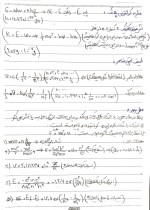 معرفی و دانلود جزوه ‌شیمی عمومی‌ باقرزاده-1
