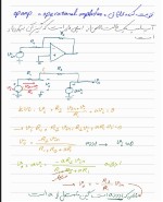 معرفی و دانلود جزوه ‌الکترونیک۱‌ بختیار-1