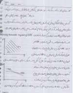 معرفی و دانلود جزوه ‌طراحی اجزای ماشین۲‌ دورعلی-1