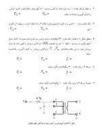 معرفی و دانلود جزوه ‌مدارهای مخابراتی‌ رفان-1