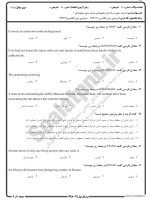 معرفی و دانلود نمونه سوالات ترجمه متون مطبوعاتی۱ نیمسال اول 98-99 دانشگاه پیام نور-1