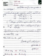 معرفی و دانلود جزوه ‌محاسبات عددی‌ رشته ریاضی-1