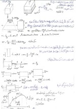 معرفی و دانلود جزوه ‌مکانیک جامدات‌ محمودی-1