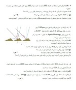 معرفی و دانلود جزوه ‌روش های شناسایی‌ عسگری-1