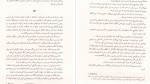 معرفی و دانلود کتاب آنا کارنینا جلد2 لی یو تالستوی-1