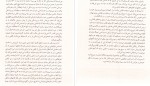 معرفی و دانلود کتاب آنا کارنینا جلد2 لی یو تالستوی-1