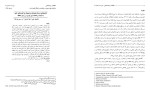 معرفی و دانلود مقاله اثر بخشی درمان متمرکز بر هیجان بر افسردگی-1
