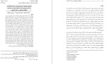معرفی و دانلود مقاله اثربخشی شناخت درمانی گروهی به روش مایکل فری-1