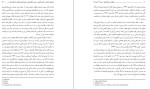 معرفی و دانلود مقاله اثربخشی شناخت درمانی گروهی به روش مایکل فری-1