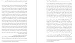 معرفی و دانلود مقاله اثربخشی شناخت درمانی گروهی به روش مایکل فری-1