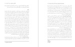دانلود مقاله ارتباط بین افسردگی و اعتیاد اینترنتی با میانجی گری ناگویی هیجانی-1