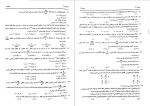 معرفی و دانلود نمونه سوالات ازمون اختصاصی ریاضی دهم اوکلید-1