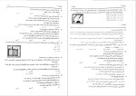 معرفی و دانلود نمونه سوالات ازمون اختصاصی ریاضی دهم اوکلید-1