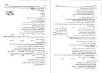 معرفی و دانلود نمونه سوالات ازمون اختصاصی ریاضی دهم اوکلید-1