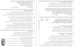 معرفی و دانلود نمونه سوالات ازمون الکترونیکی کنکوری تجربی دوازدهم پروژه دانلود-1