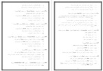 معرفی و دانلود نمونه سوالات امتحان کتیا پروژه دانلود-1