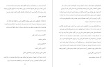 معرفی و دانلود پروژه تشخیص چهره در زبان سی شارپ پروژه دانلود-1