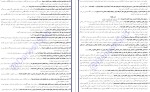 معرفی و دانلود نمونه سوالات تشریحی تاریخ دوازدهم پروژه دانلود-1