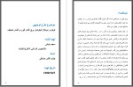 معرفی و دانلود پروژه کار آفرینی تولید و مونتاژ تابلو های برق پروژه دانلود-1