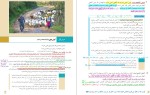 معرفی و دانلود نمونه سوالات کتاب جامعه شناسی دهم پروژه دانلود-1
