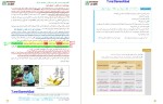 معرفی و دانلود نمونه سوالات کتاب جامعه شناسی دهم پروژه دانلود-1